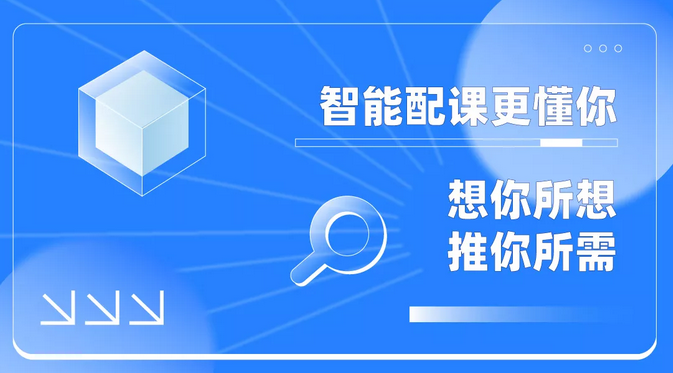 时代光华，为企业解决人才体系搭建困难的问题